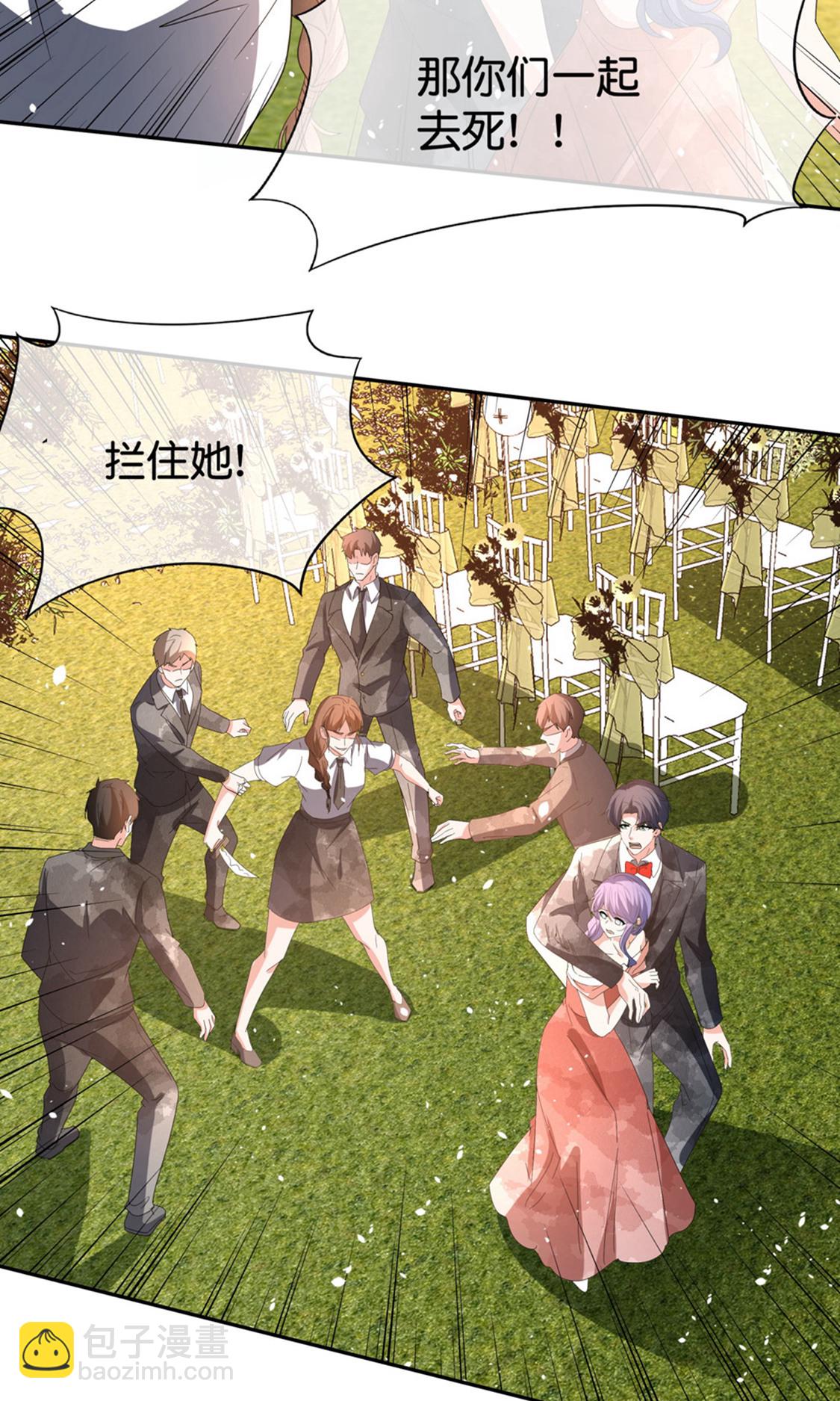 第378话 血色婚礼18