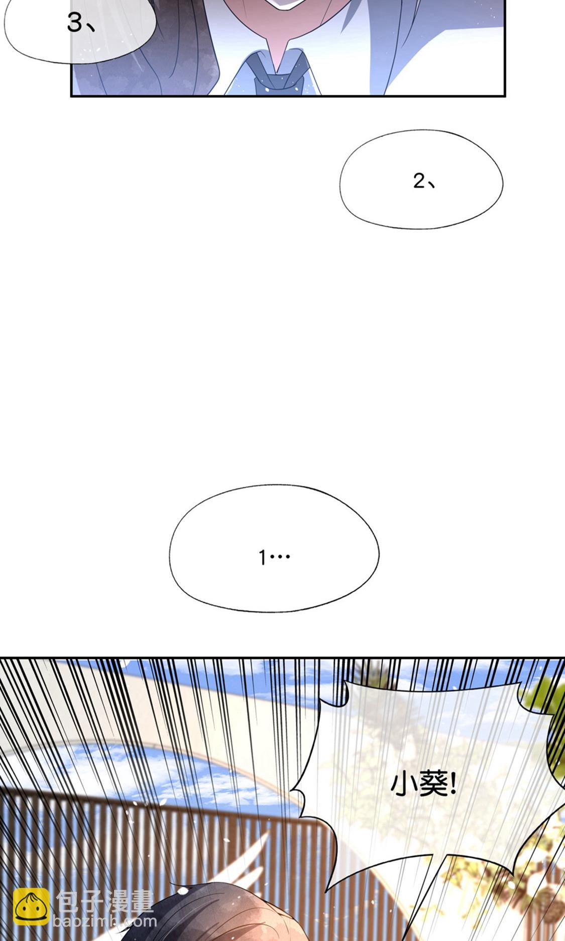 第378话 血色婚礼20
