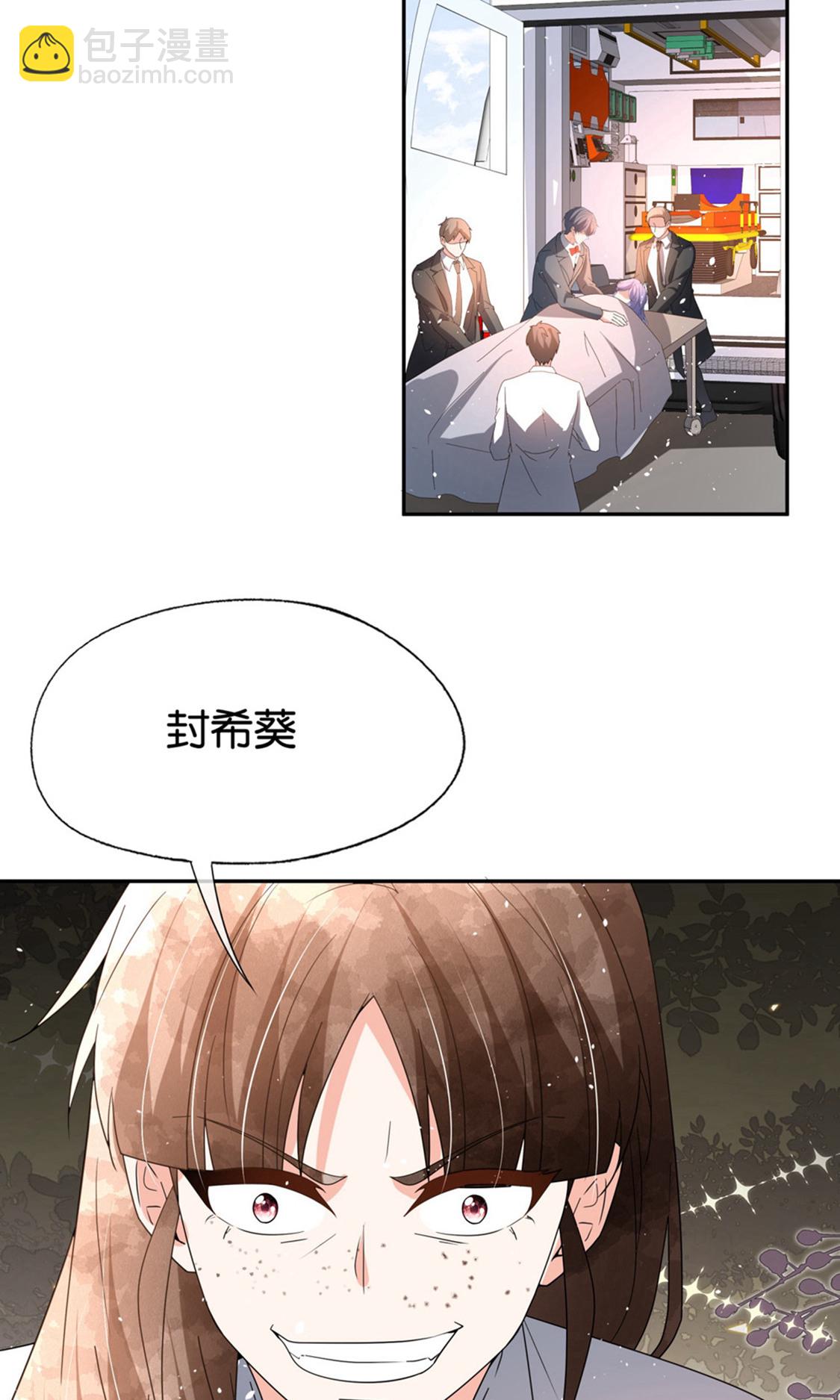 第378话 血色婚礼24