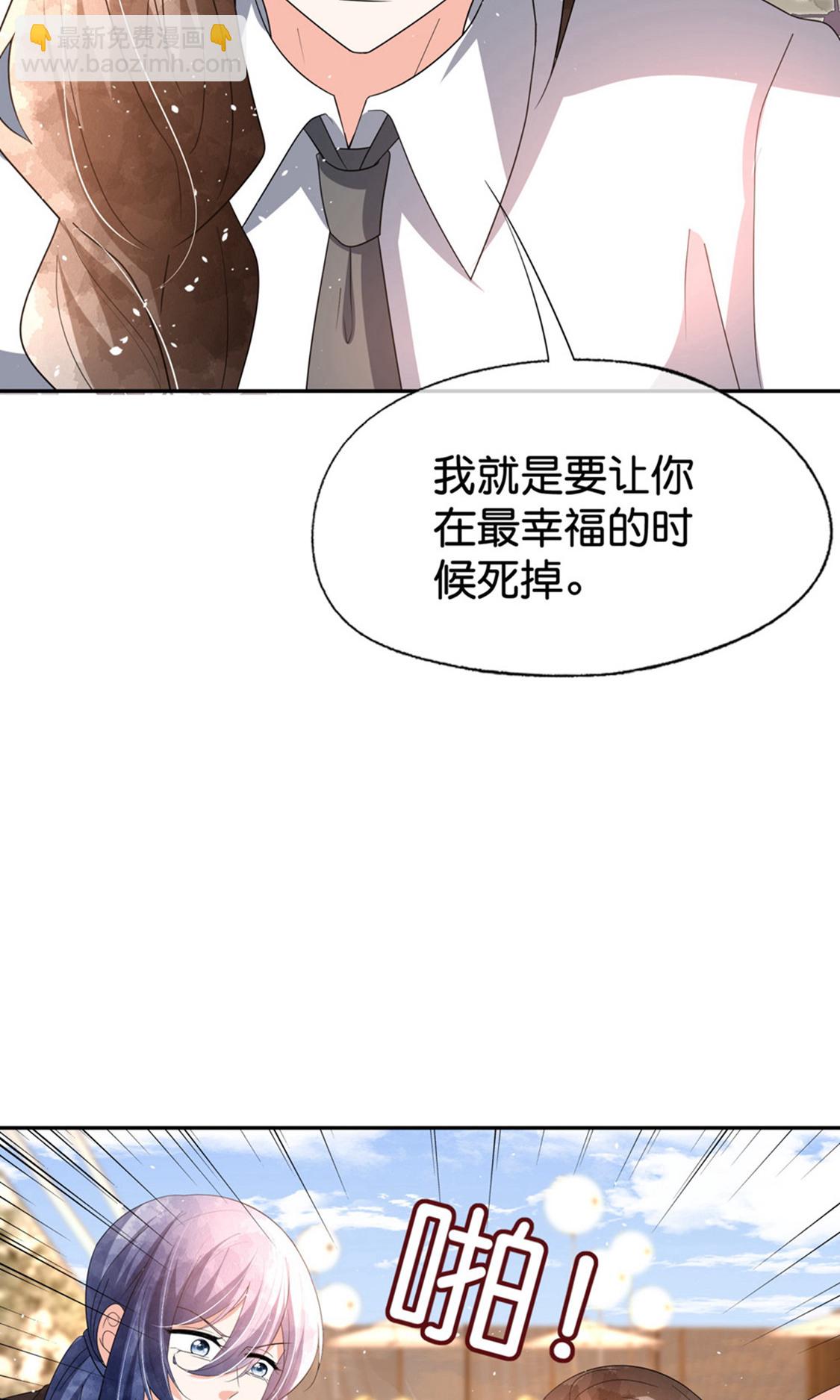 第378话 血色婚礼25