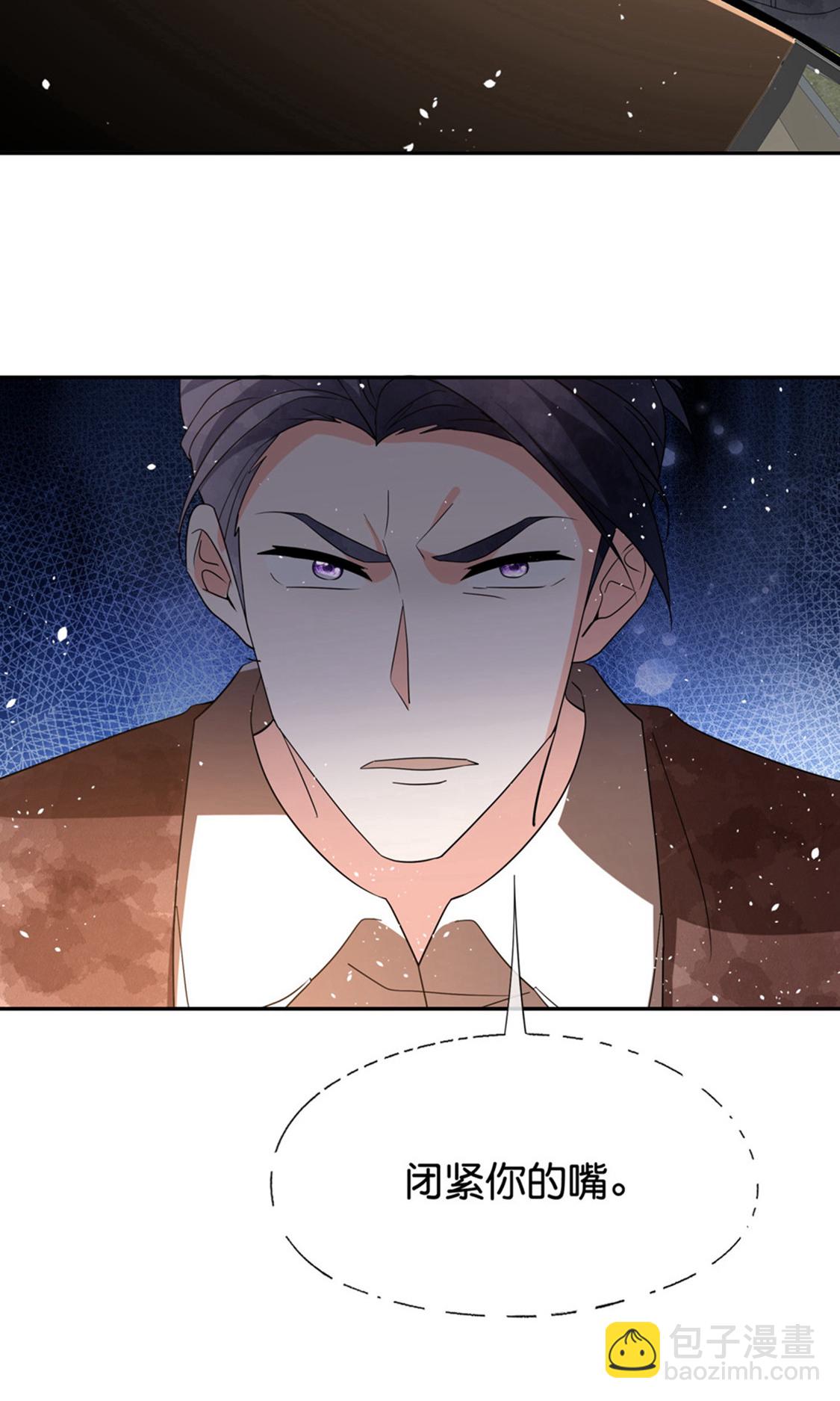 第378话 血色婚礼28