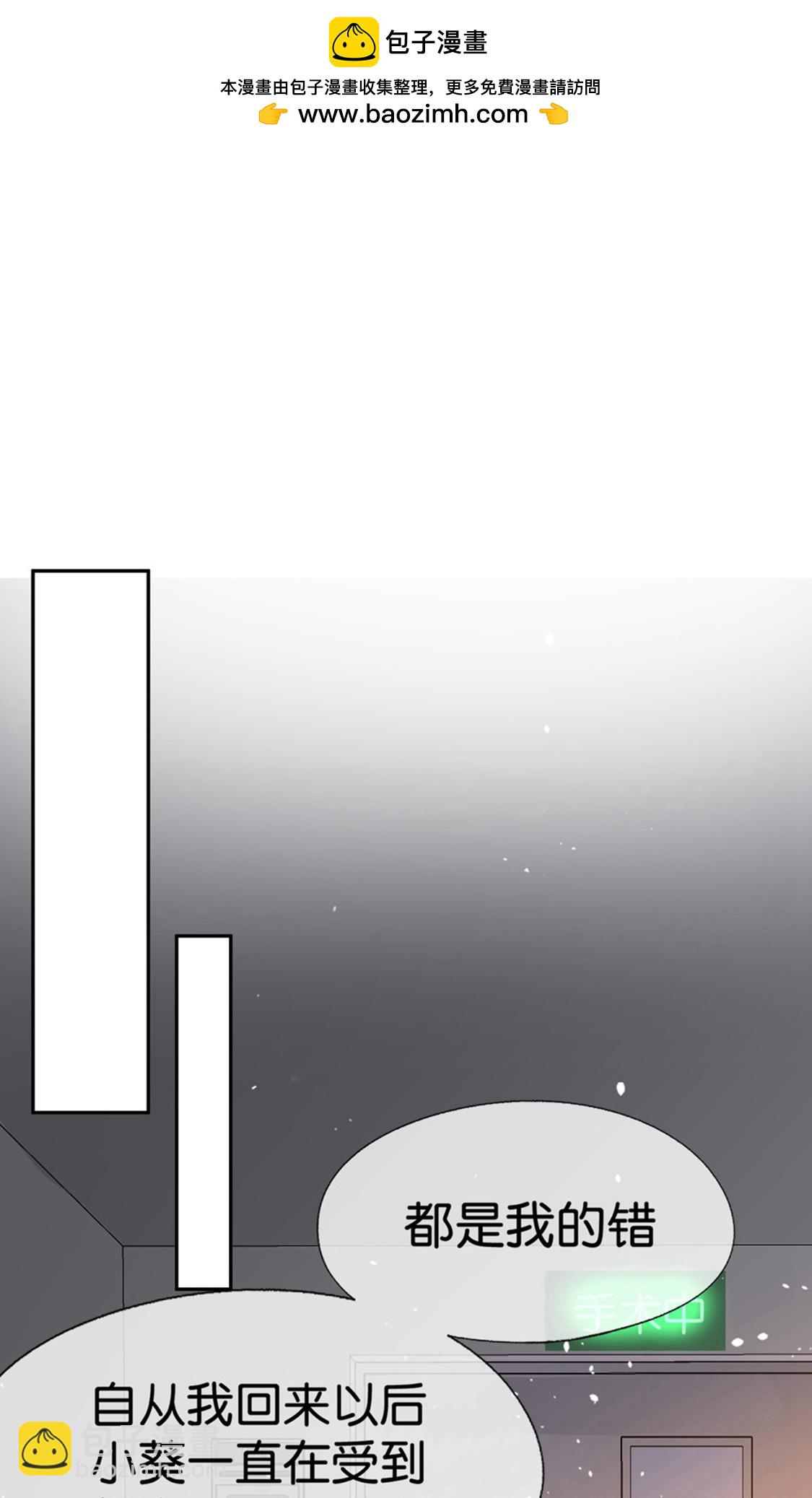 第378话 血色婚礼29