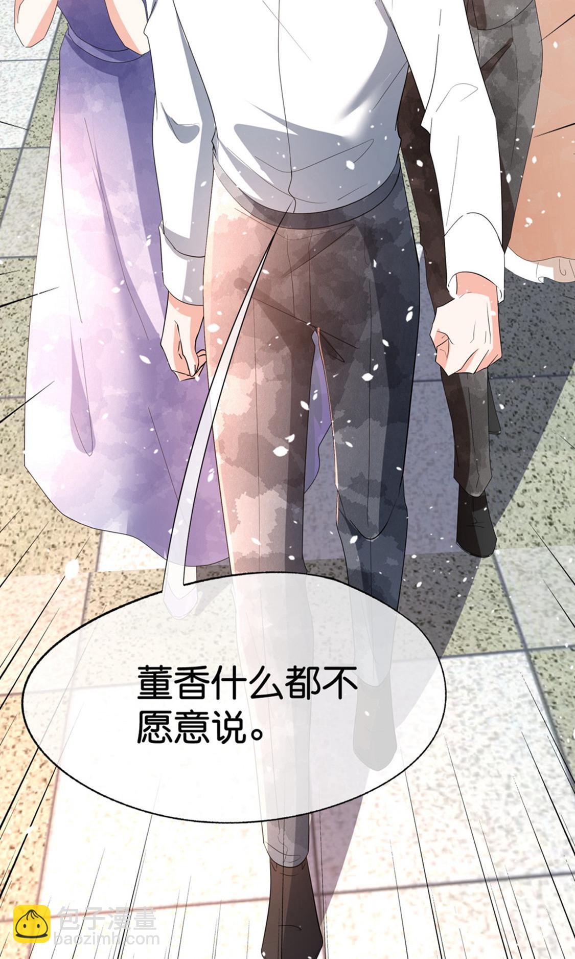 第378话 血色婚礼32