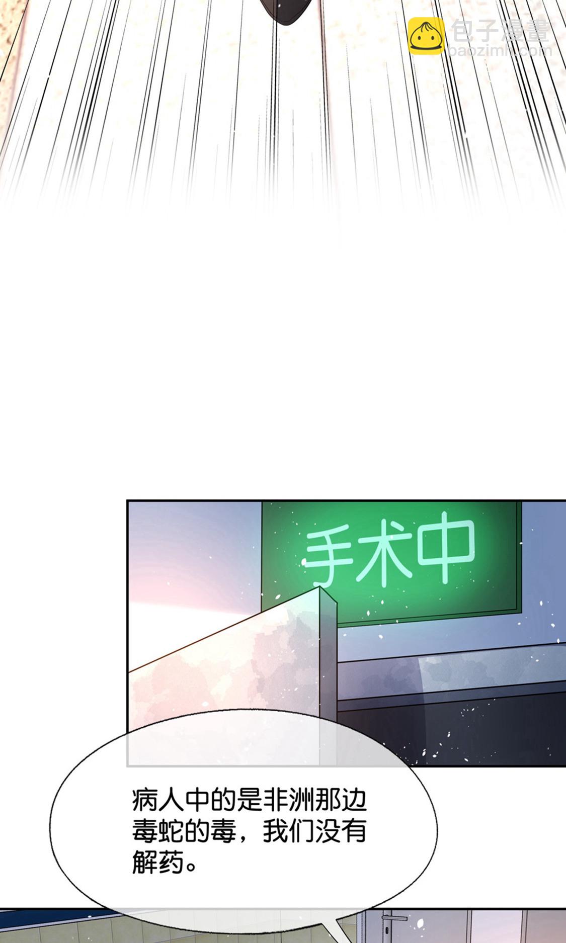 第378话 血色婚礼33