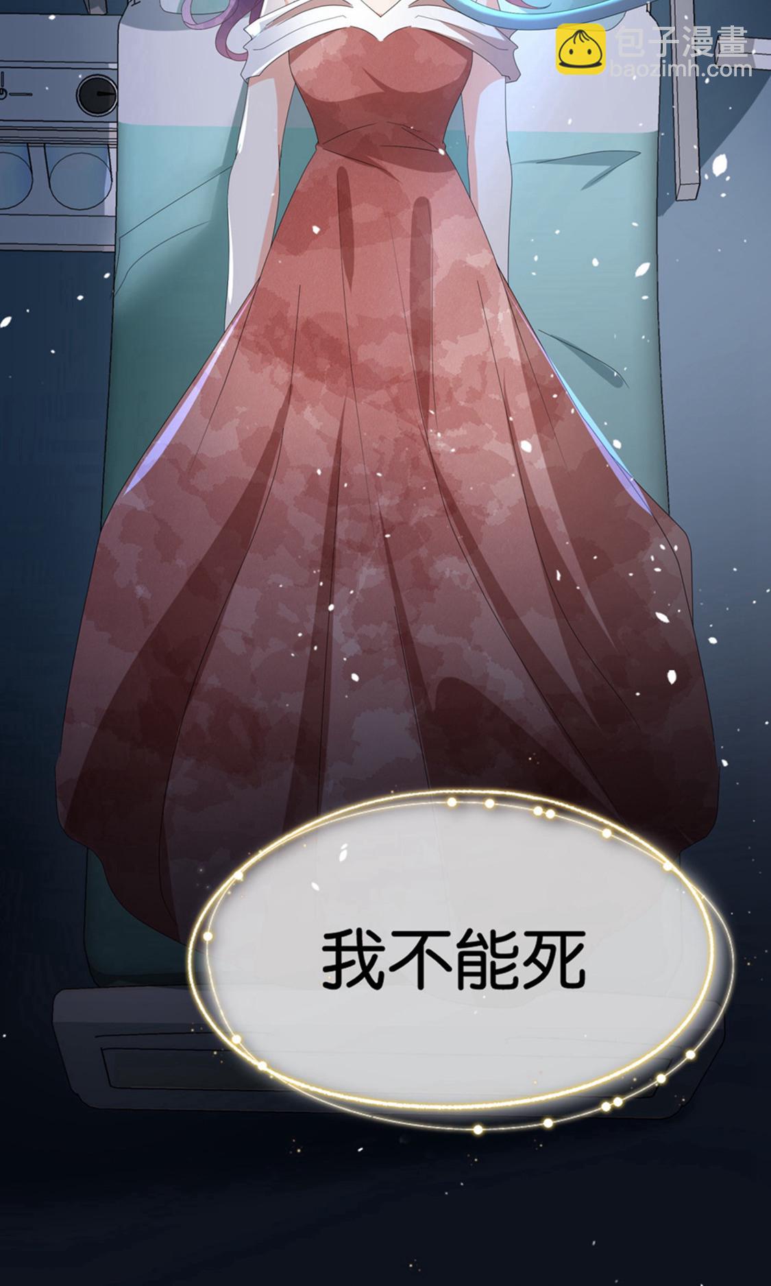 第378话 血色婚礼39