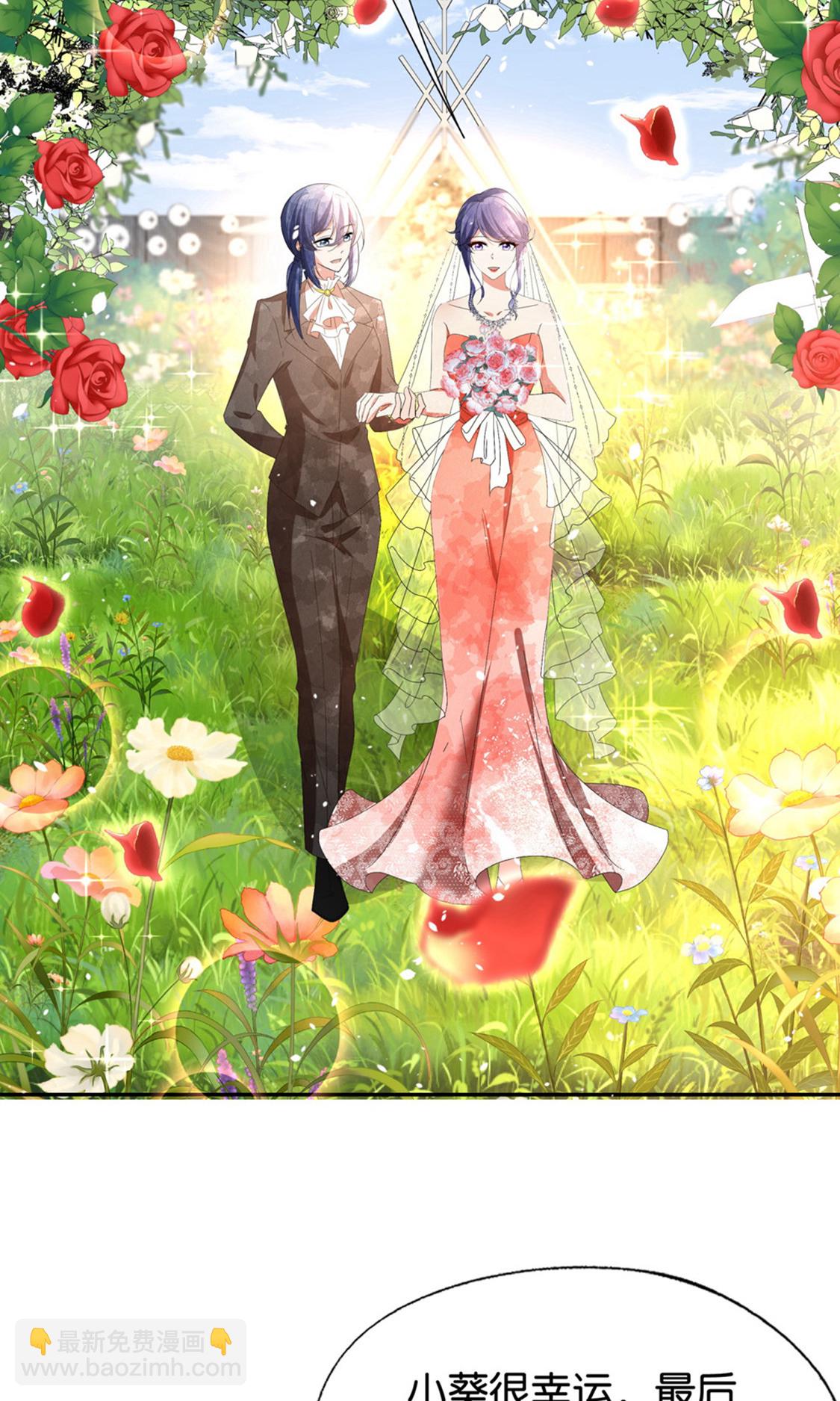 第378话 血色婚礼4