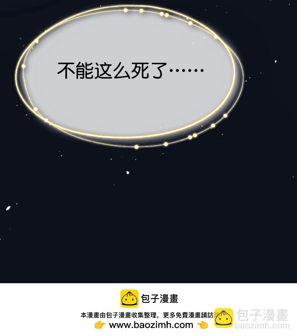 第378话 血色婚礼40