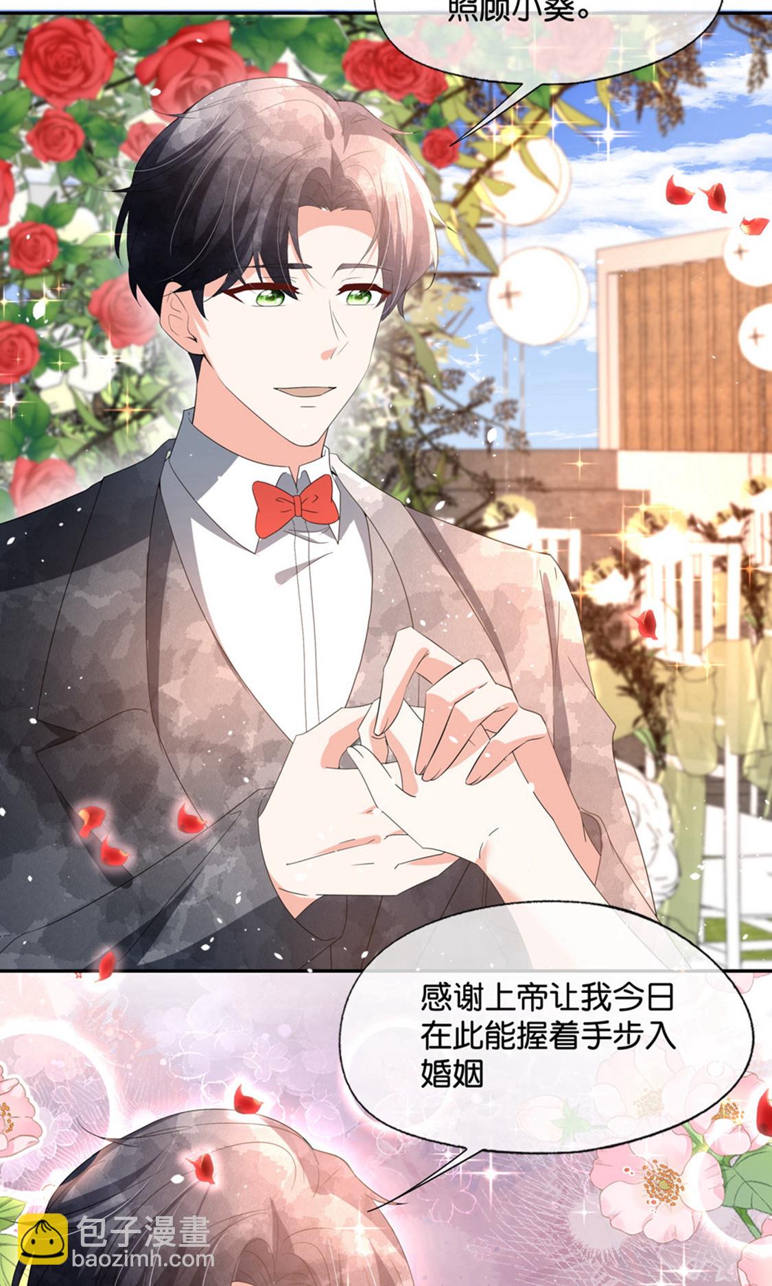 第378话 血色婚礼6