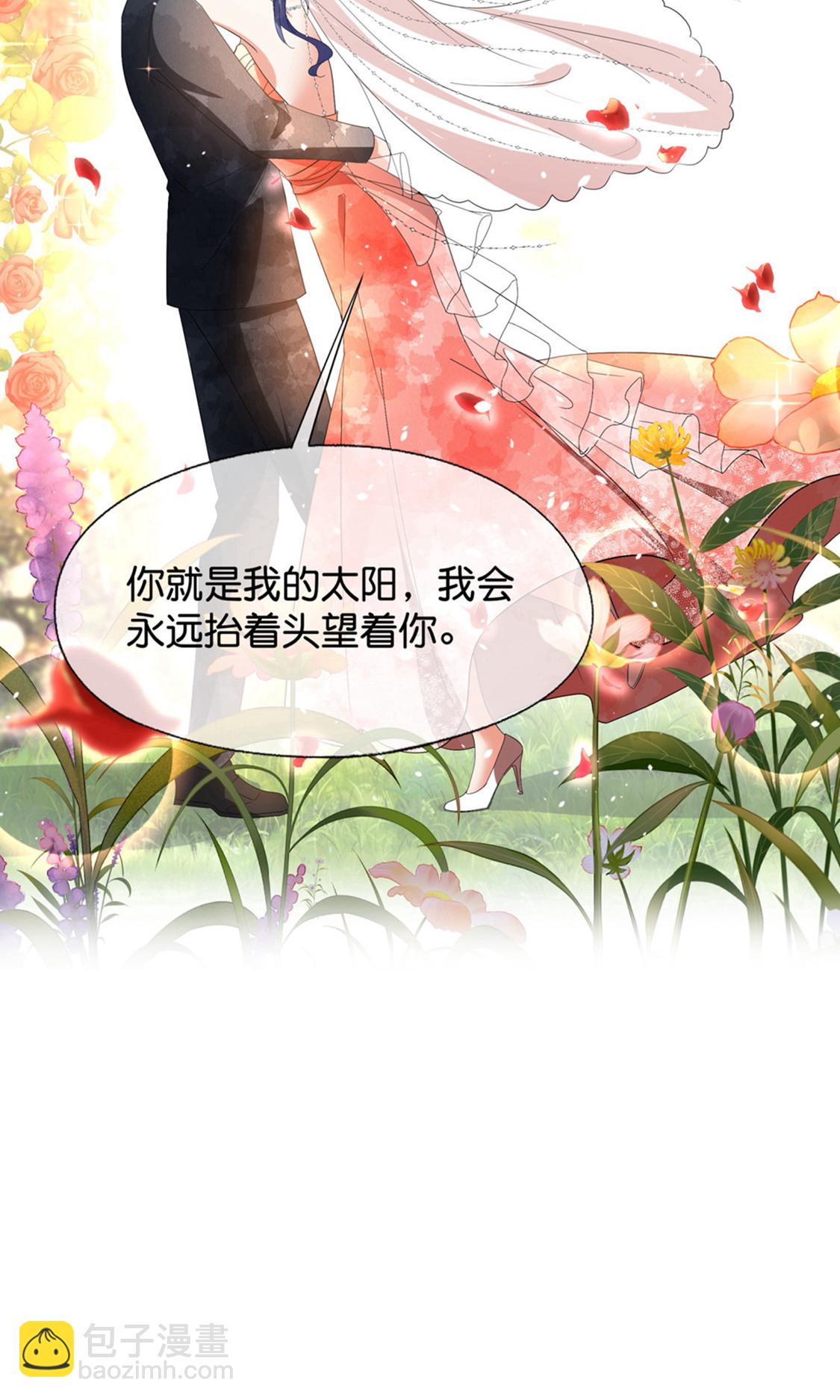 第378话 血色婚礼9