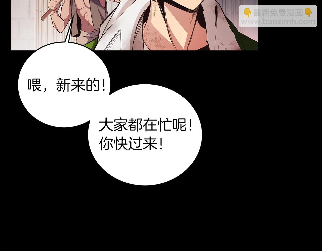 第3话 地下城建造者1