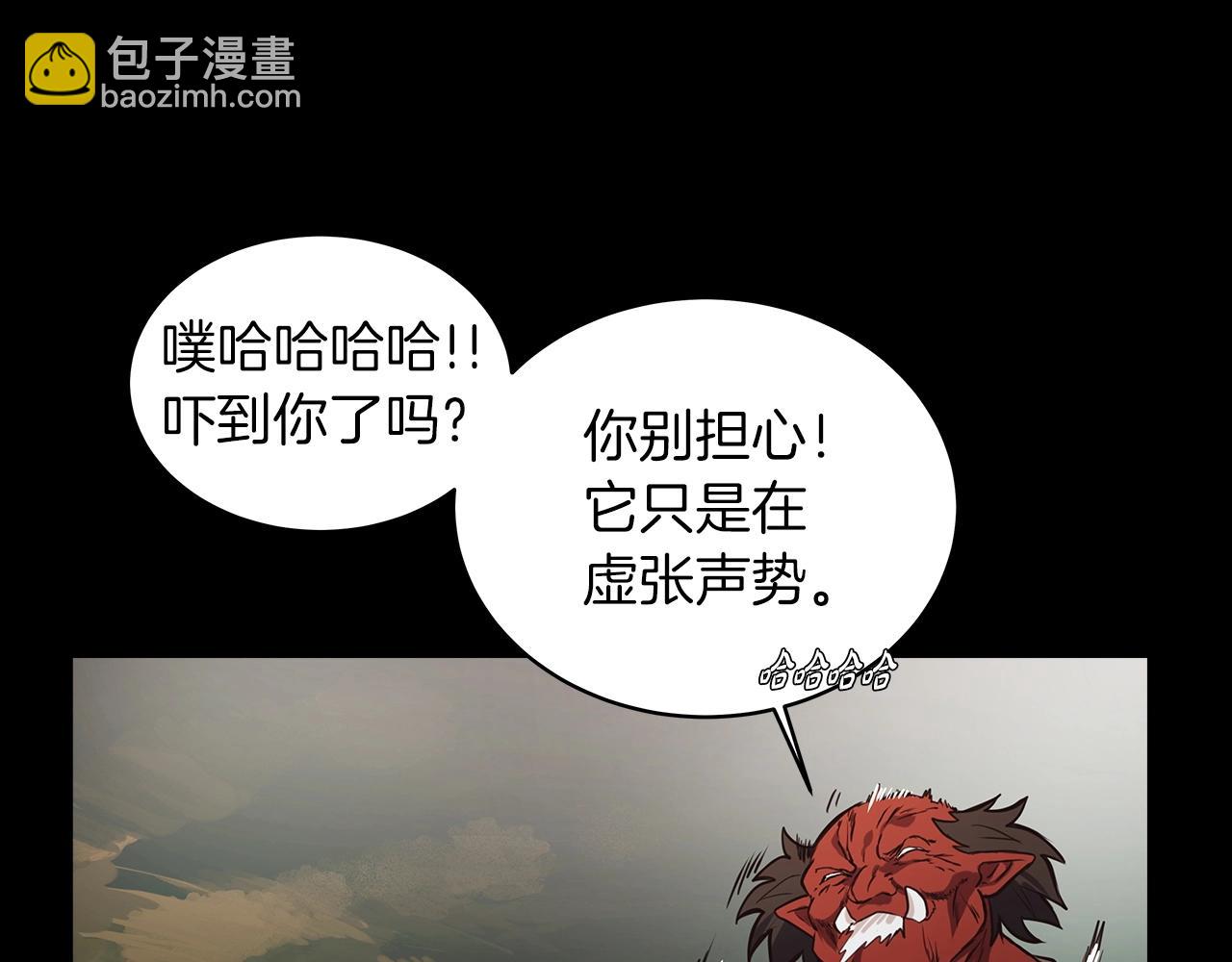 第3话 地下城建造者104