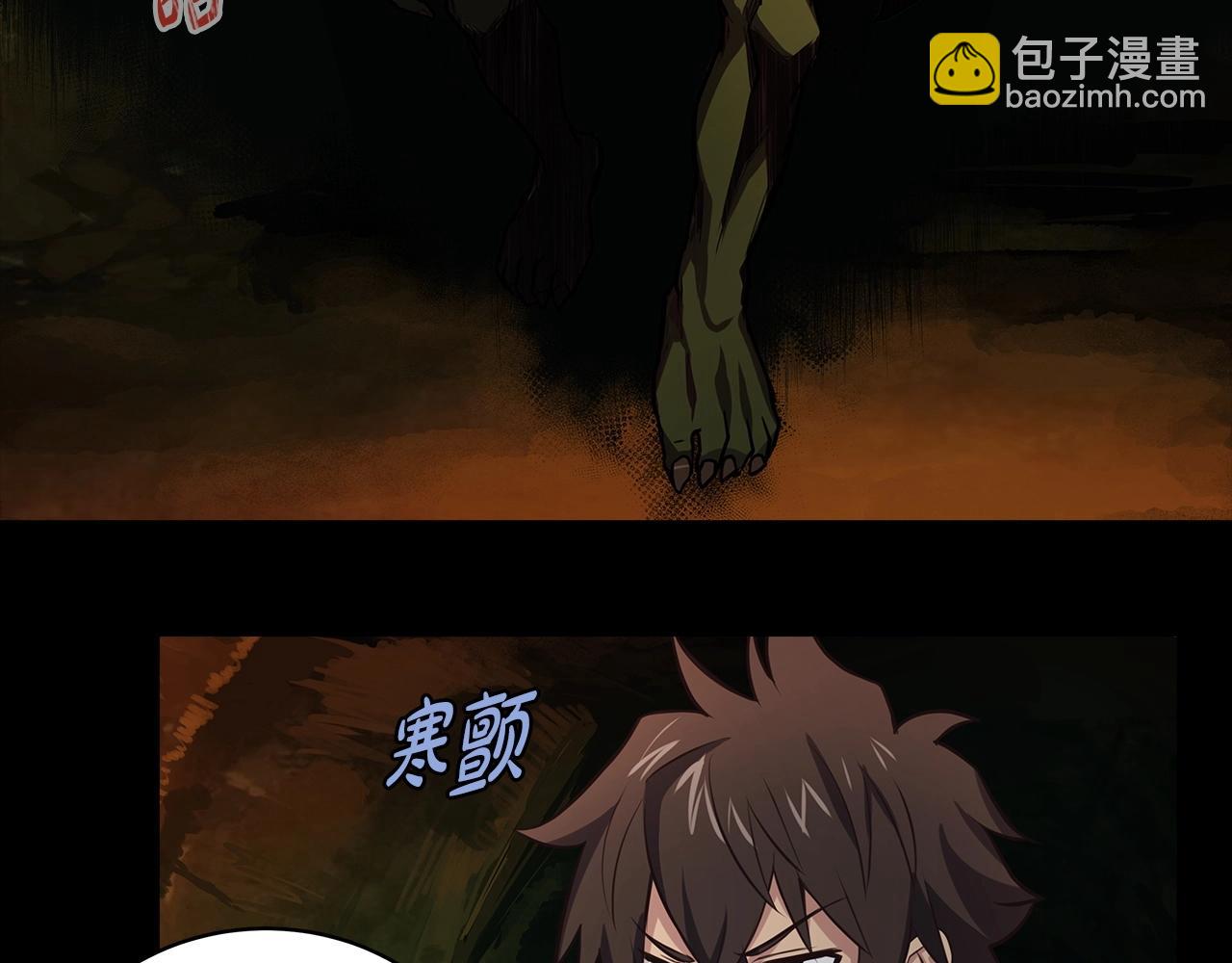 第3话 地下城建造者108
