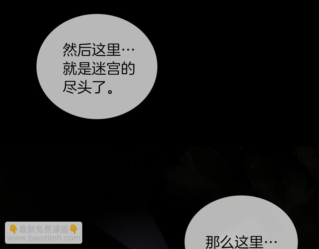 第3话 地下城建造者111