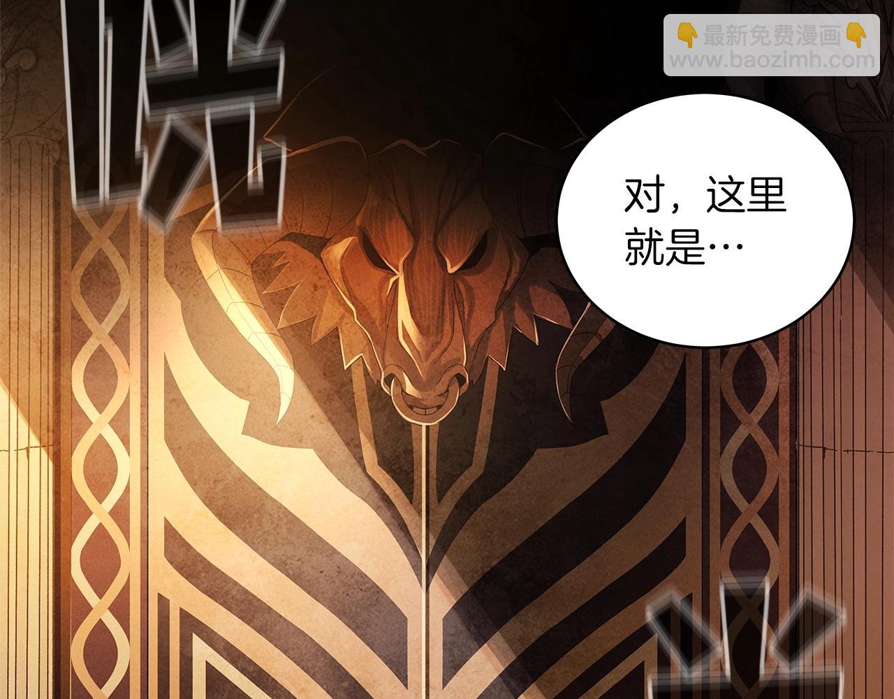 第3话 地下城建造者116