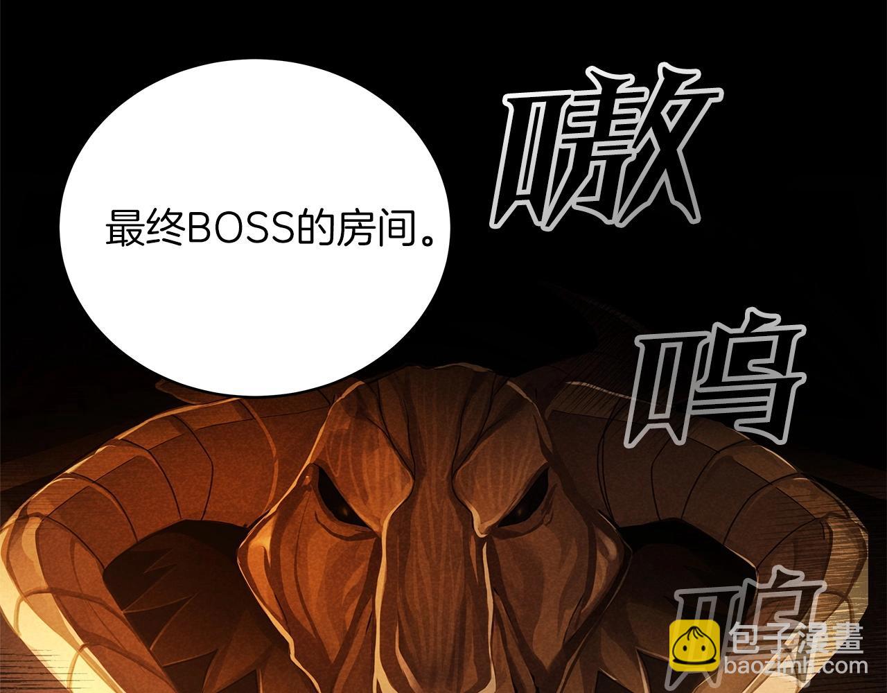 第3话 地下城建造者119