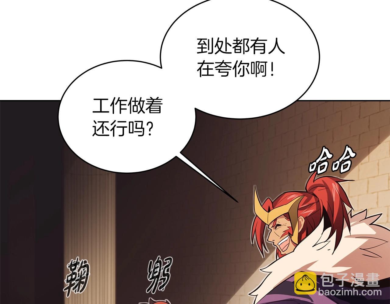 第3话 地下城建造者125