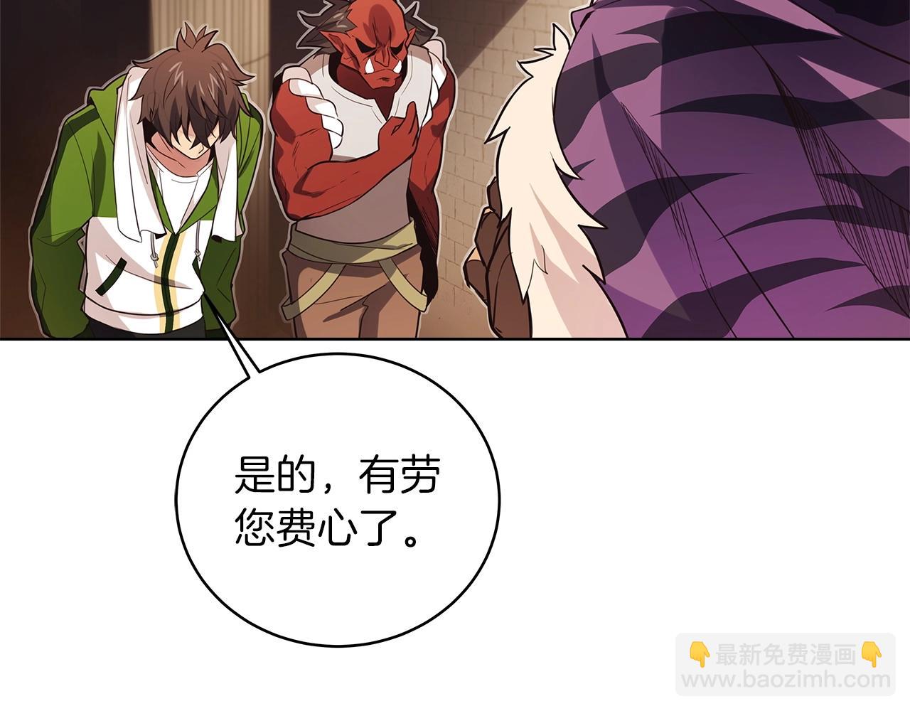 第3话 地下城建造者126