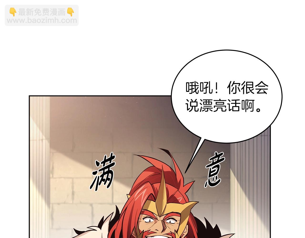第3话 地下城建造者127