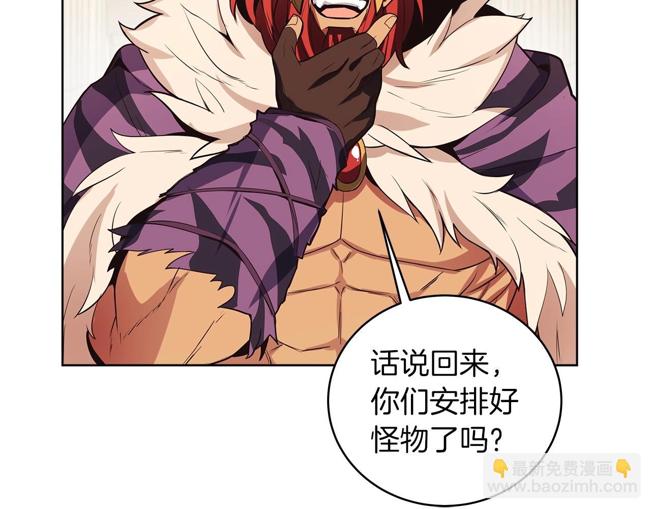第3话 地下城建造者128