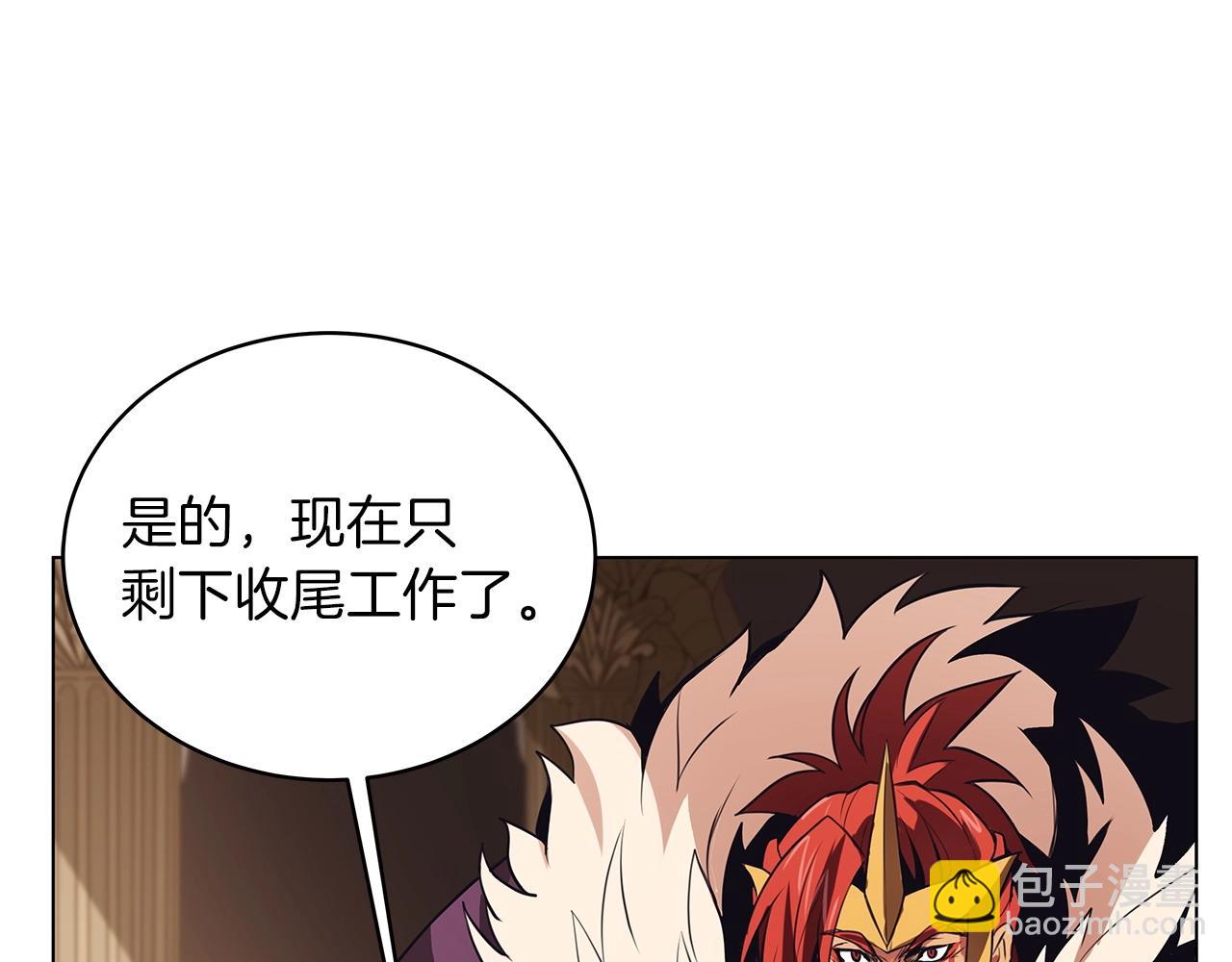 第3话 地下城建造者130