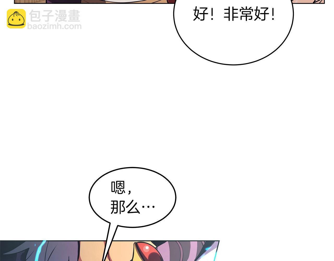 第3话 地下城建造者132