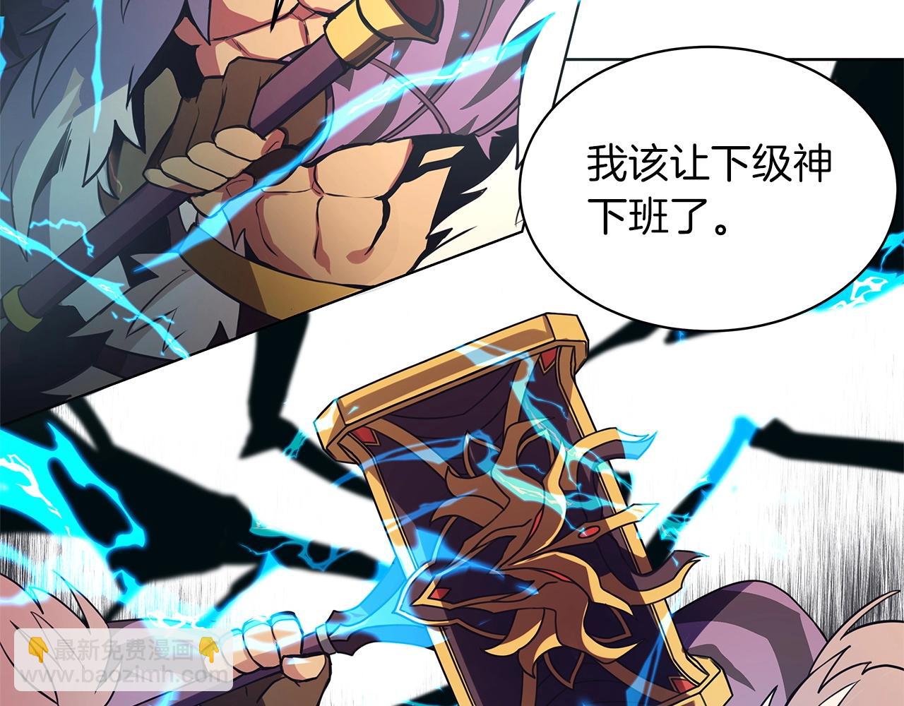 第3话 地下城建造者133