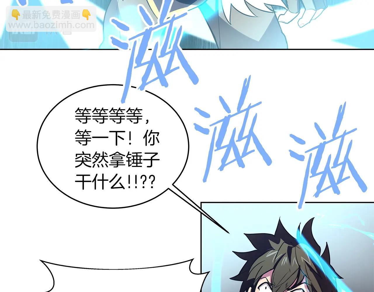 第3话 地下城建造者135