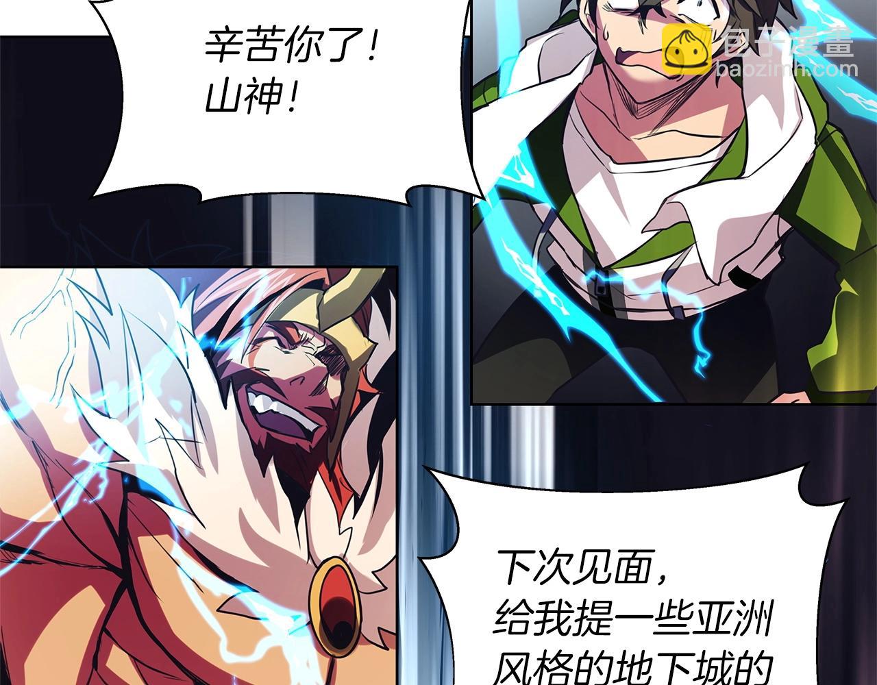 第3话 地下城建造者136