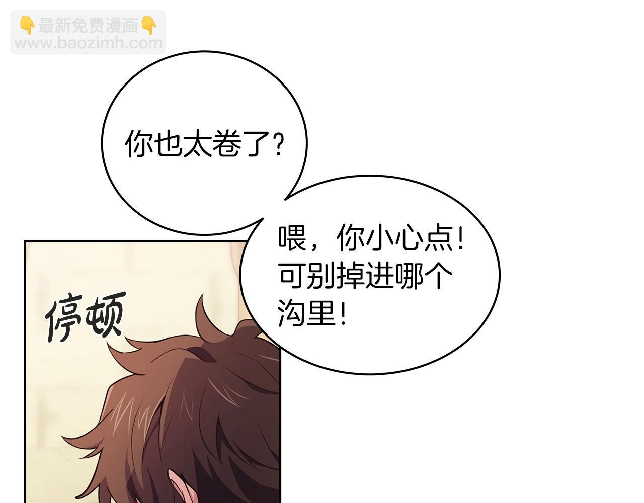 第3话 地下城建造者14