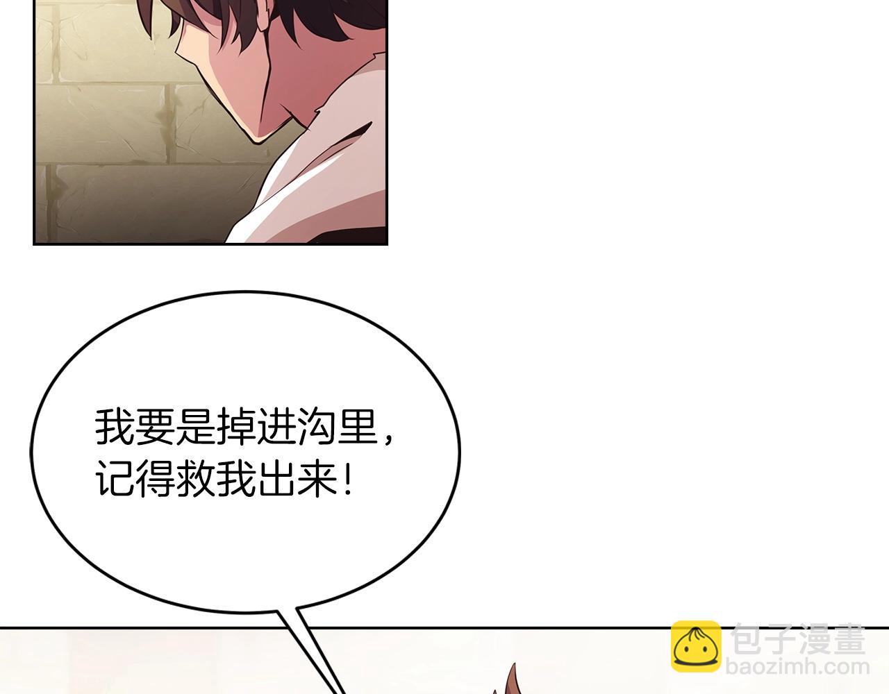 第3话 地下城建造者15