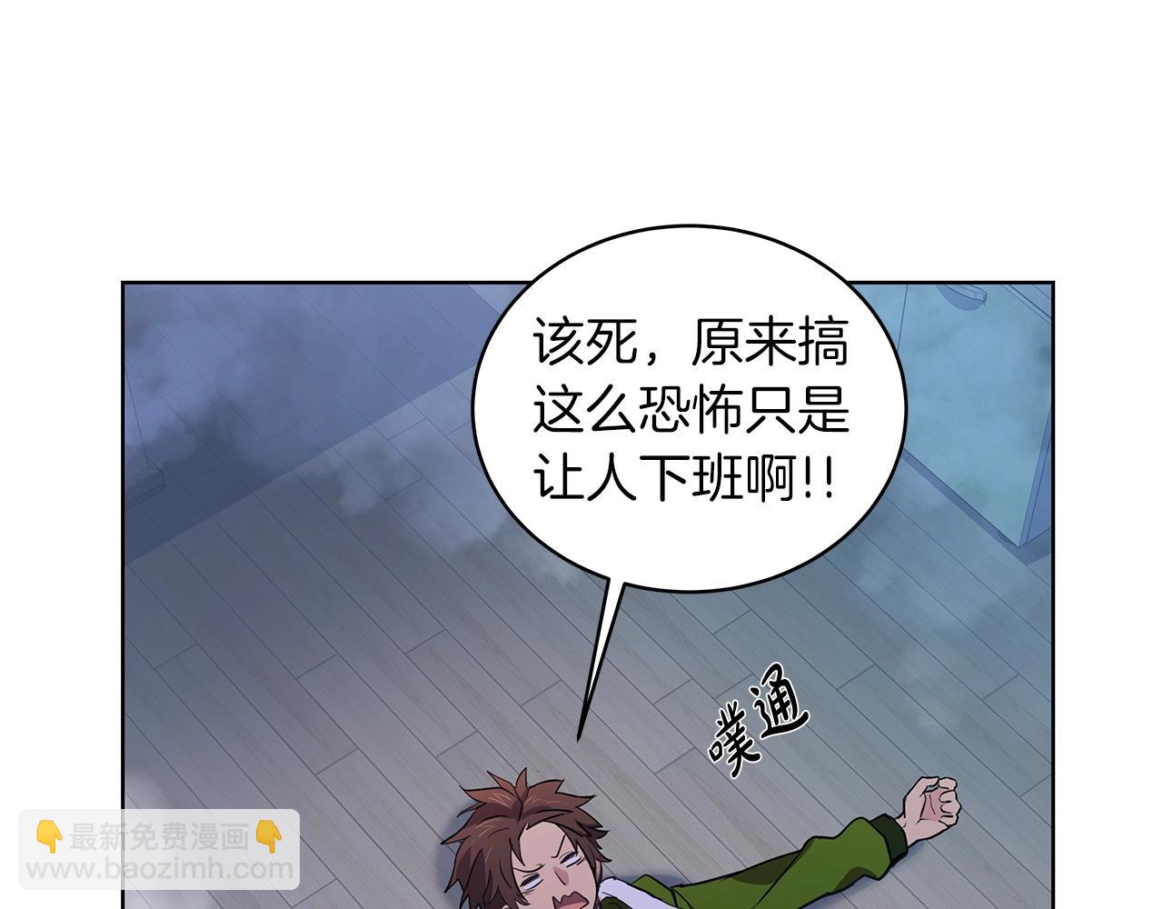 第3话 地下城建造者153