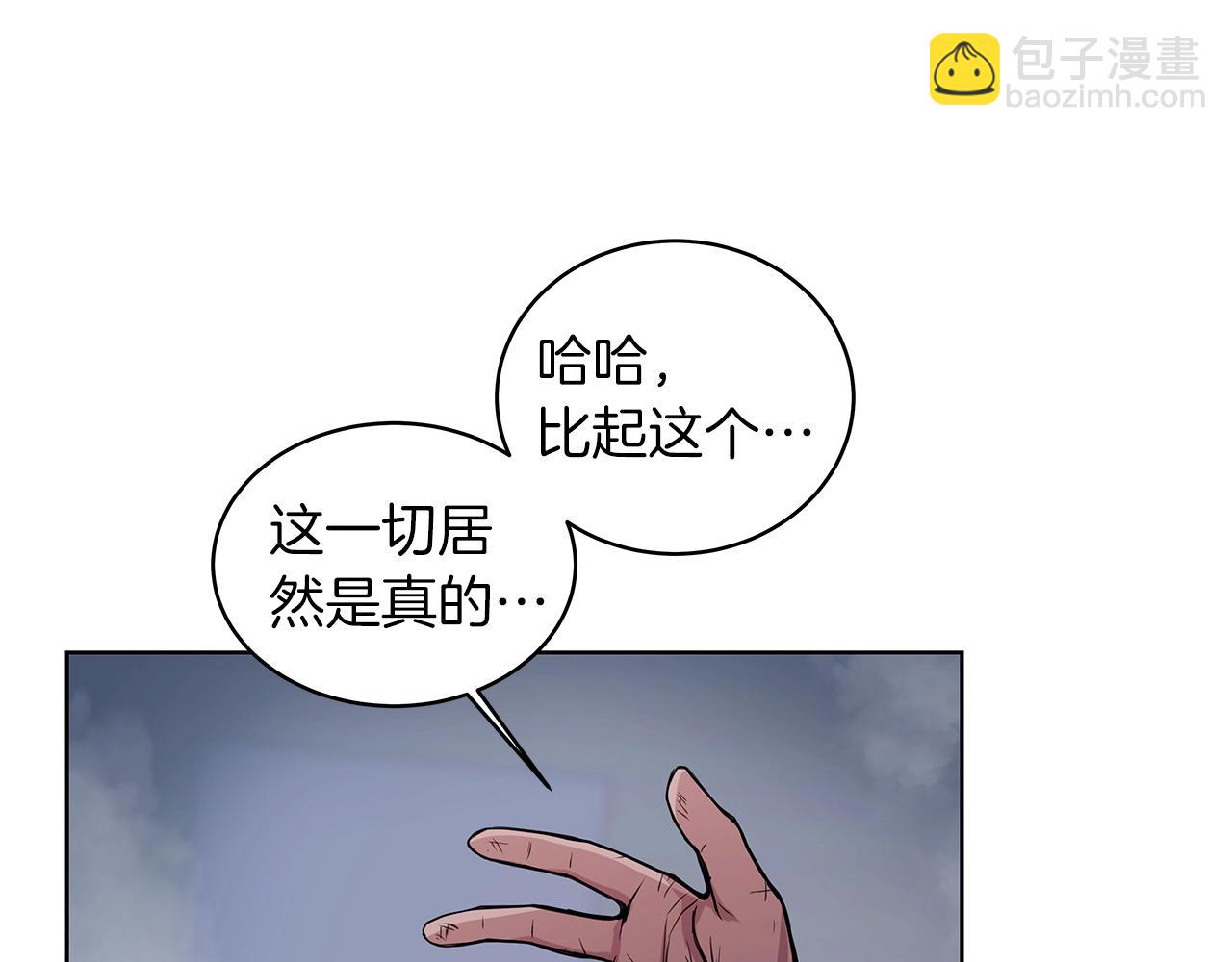 第3话 地下城建造者159