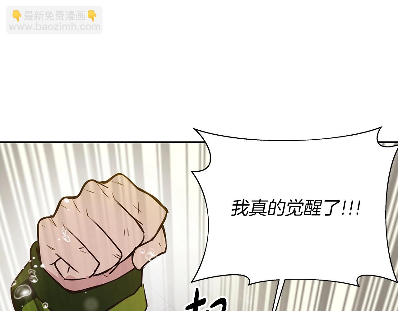 第3话 地下城建造者163