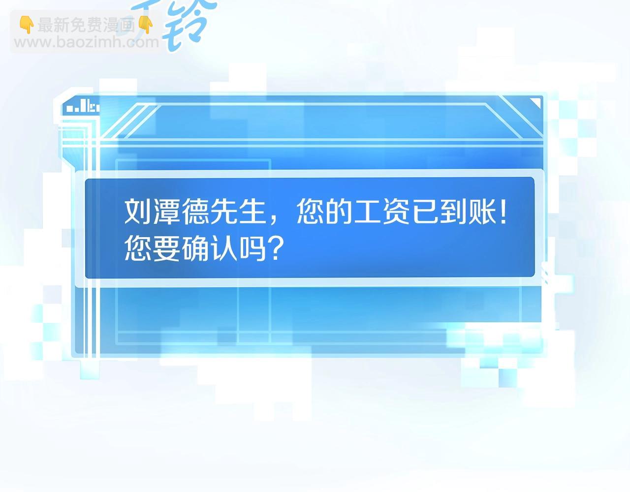 第3话 地下城建造者166