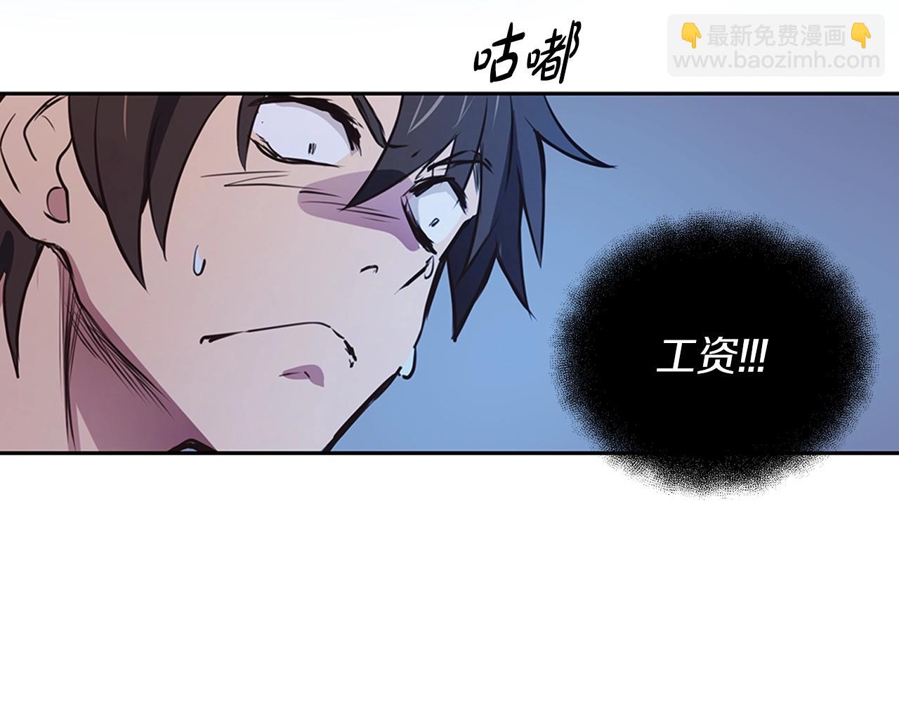 第3话 地下城建造者167