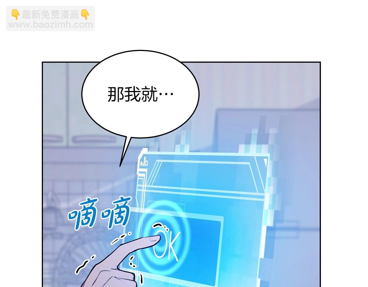 第3话 地下城建造者169