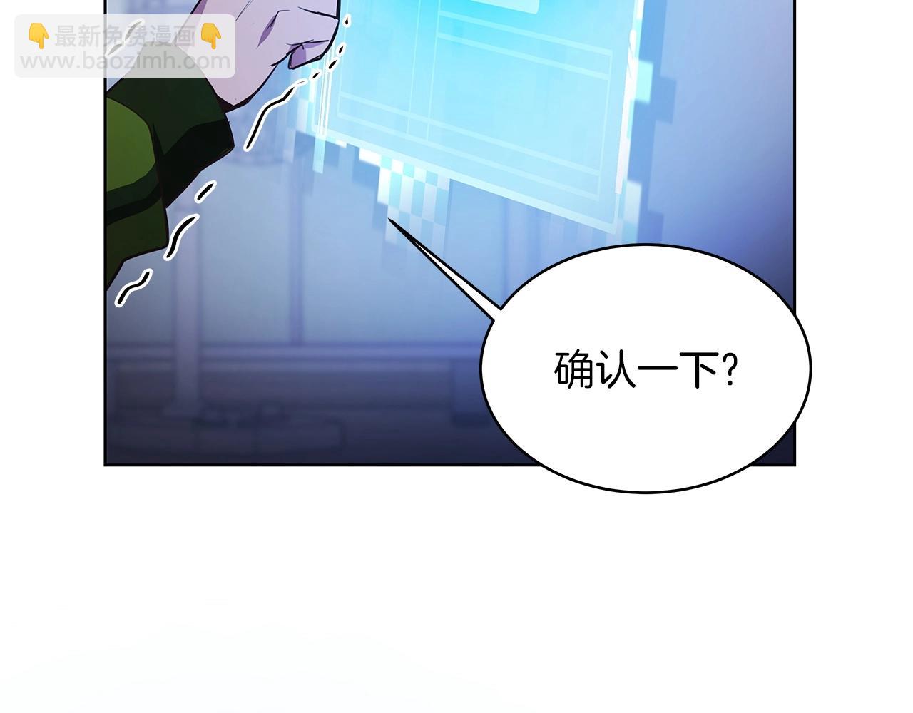 第3话 地下城建造者170