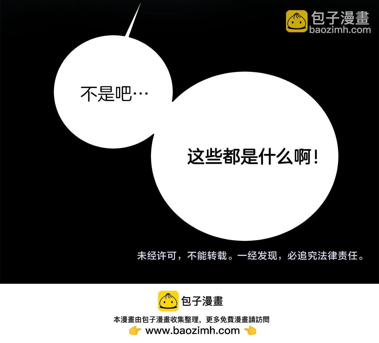 第3话 地下城建造者175