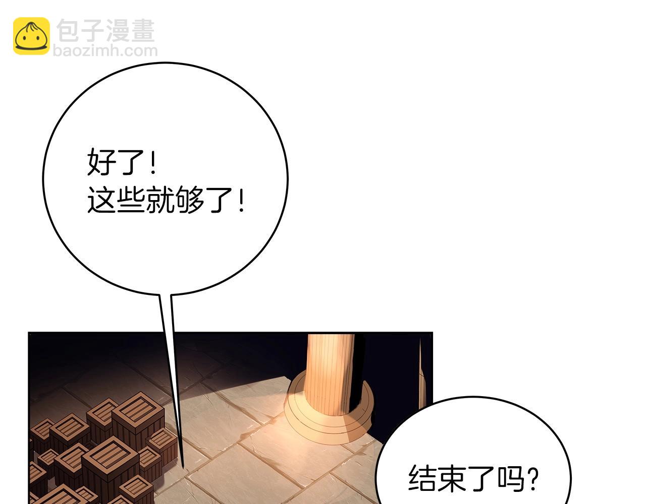 第3话 地下城建造者19