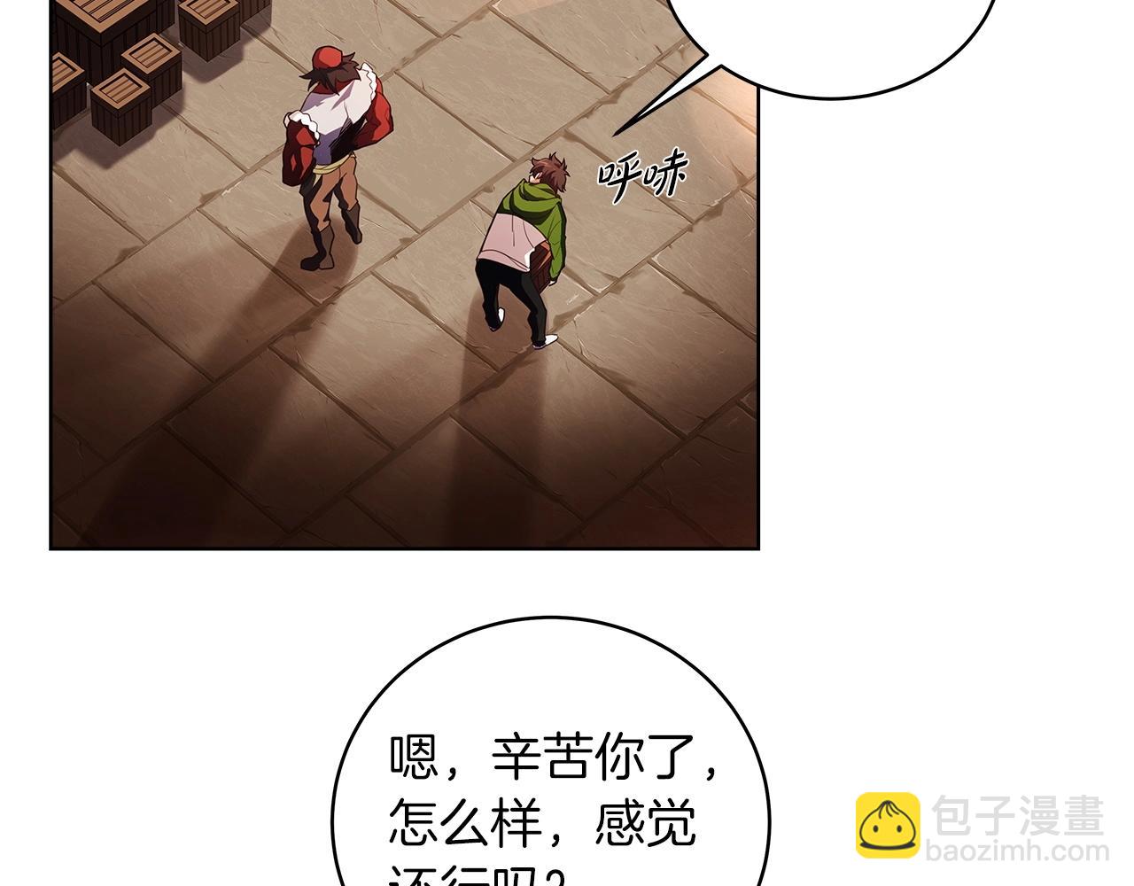 第3话 地下城建造者20