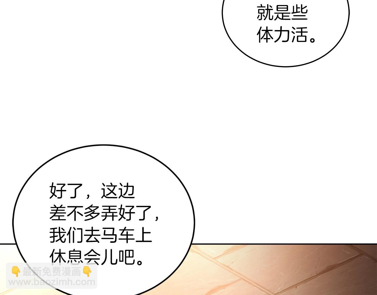 第3话 地下城建造者22