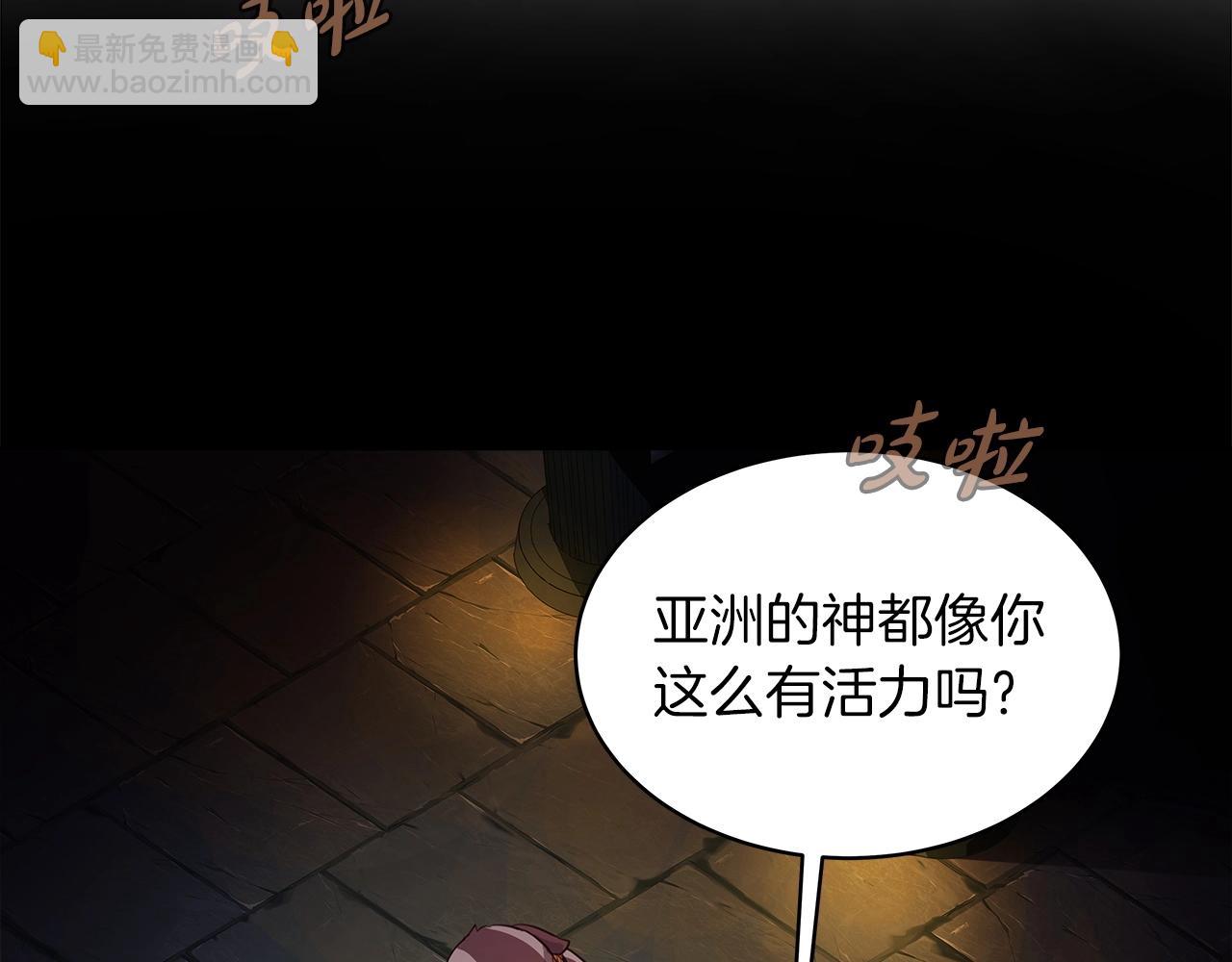 第3话 地下城建造者26