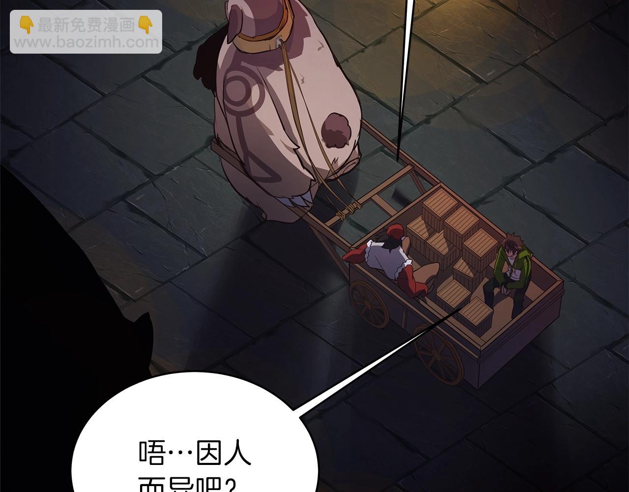 第3话 地下城建造者27