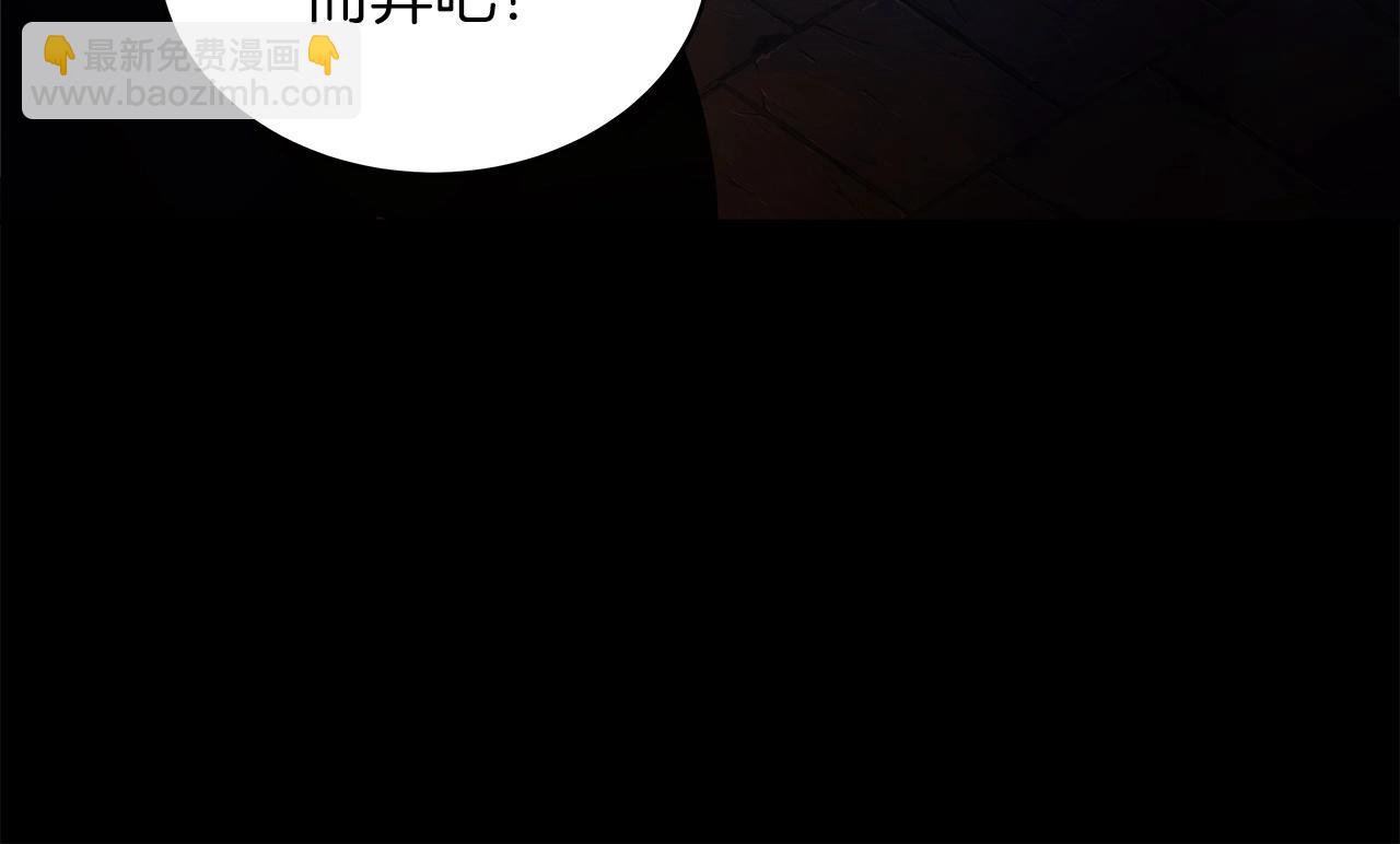 第3话 地下城建造者28