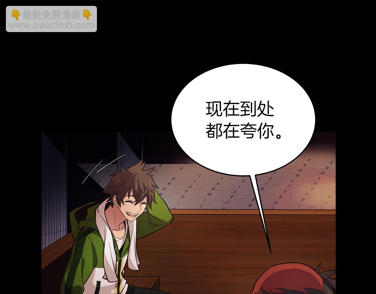 第3话 地下城建造者29