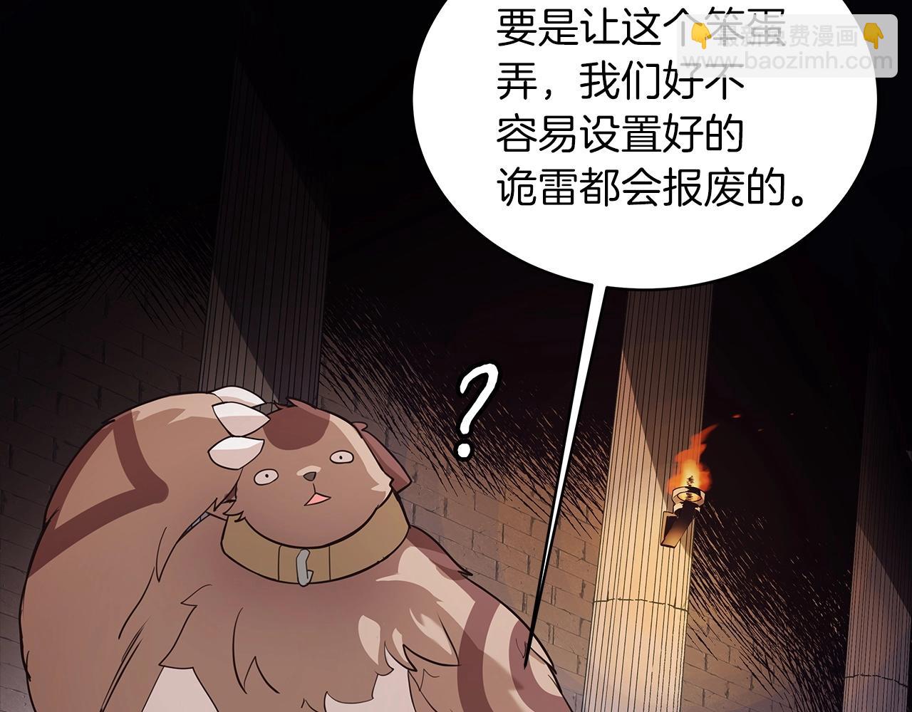 第3话 地下城建造者36