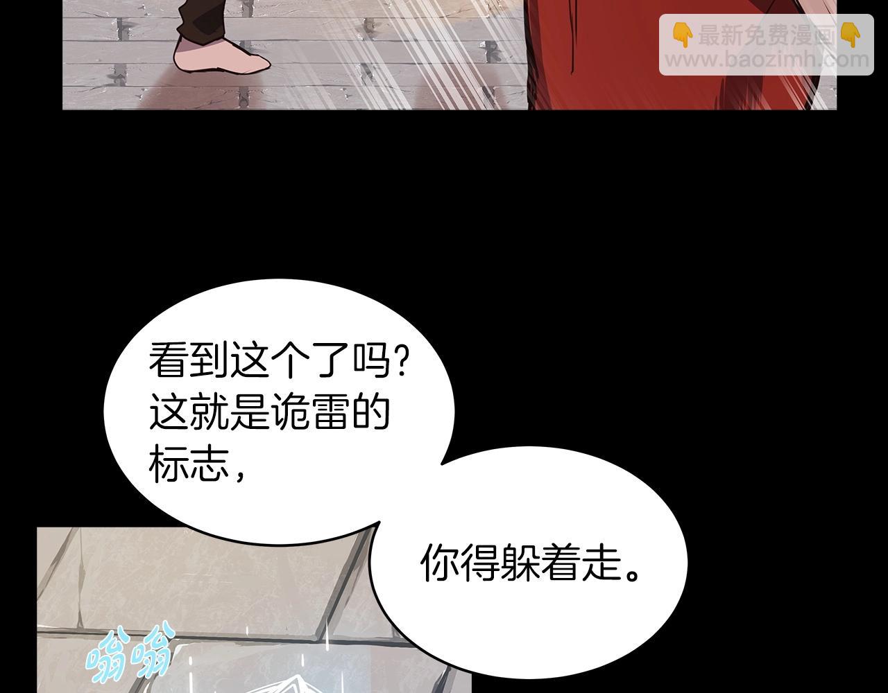 第3话 地下城建造者41