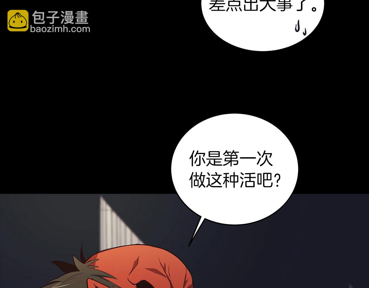 第3话 地下城建造者44