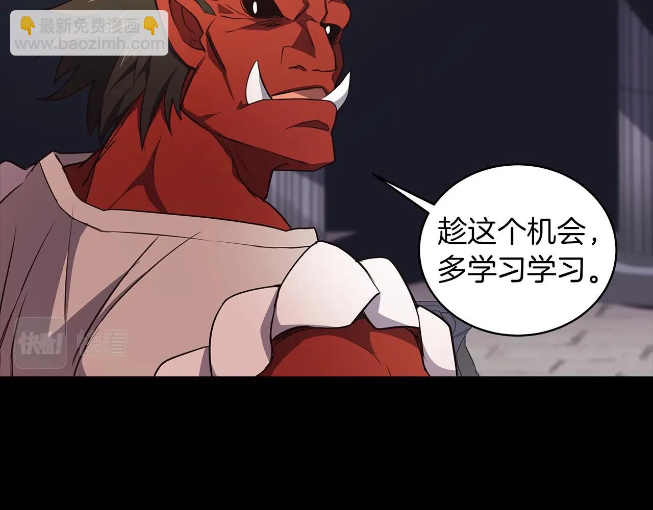 第3话 地下城建造者45