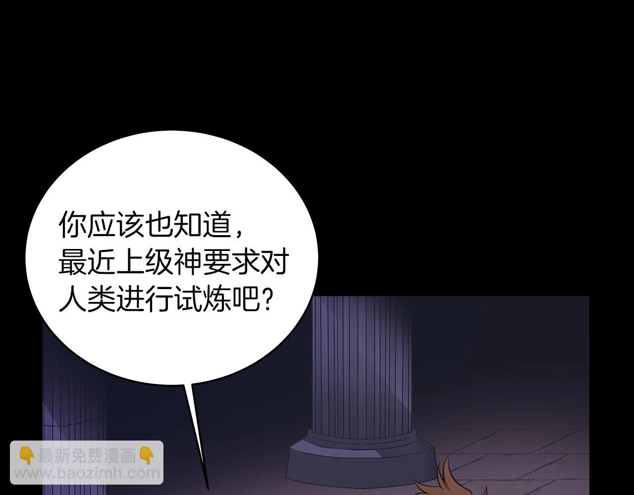 第3话 地下城建造者46